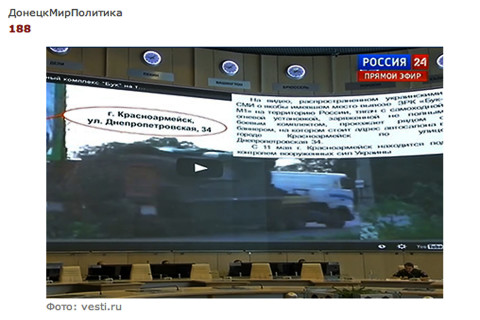 Enlarged frame from the video showing that Buk launcher was in Krasnoarmeisk, under control of Ukrainin army, not separatists
